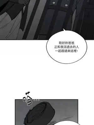 馴服格雷斯 1-46話[完結]_041045