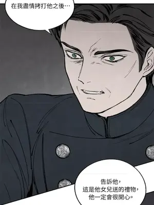 馴服格雷斯 1-46話[完結]_041046