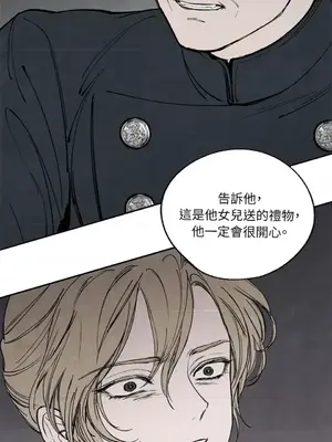 馴服格雷斯 1-46話[完結]_042002