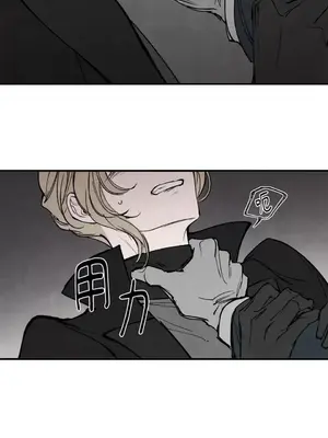 馴服格雷斯 1-46話[完結]_042003