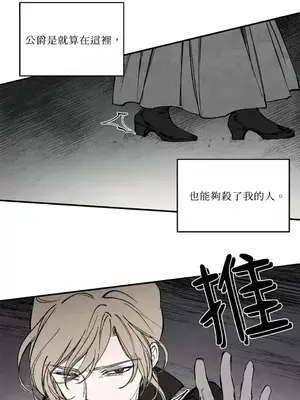 馴服格雷斯 1-46話[完結]_042004