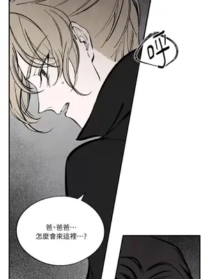 馴服格雷斯 1-46話[完結]_042006