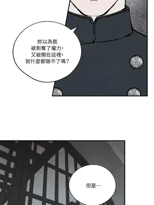馴服格雷斯 1-46話[完結]_042007