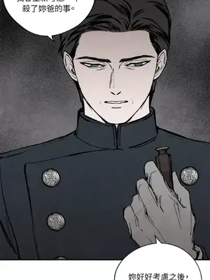 馴服格雷斯 1-46話[完結]_042008