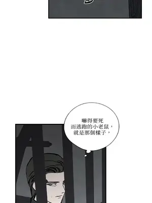 馴服格雷斯 1-46話[完結]_042010