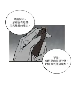 馴服格雷斯 1-46話[完結]_042011