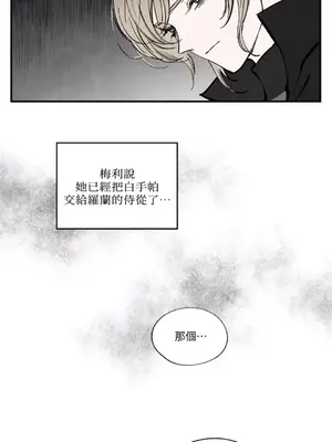 馴服格雷斯 1-46話[完結]_042014