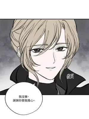 馴服格雷斯 1-46話[完結]_042016