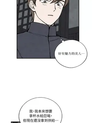 馴服格雷斯 1-46話[完結]_042017