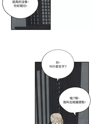 馴服格雷斯 1-46話[完結]_042018
