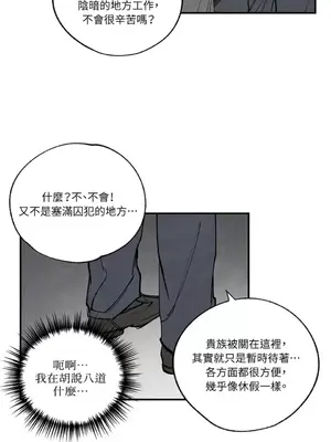 馴服格雷斯 1-46話[完結]_042019
