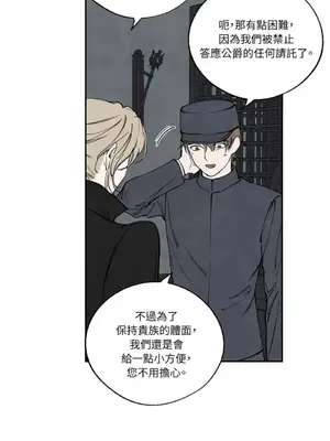 馴服格雷斯 1-46話[完結]_042020