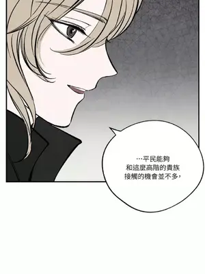 馴服格雷斯 1-46話[完結]_042021