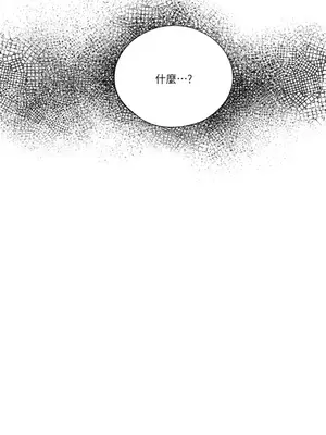 馴服格雷斯 1-46話[完結]_042023