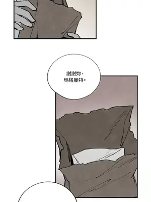 馴服格雷斯 1-46話[完結]_042026