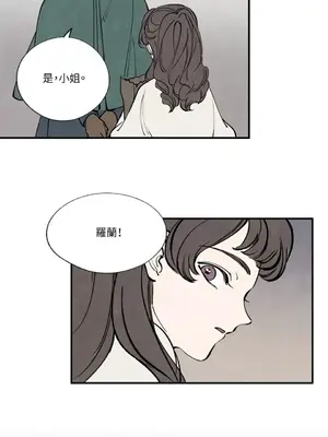 馴服格雷斯 1-46話[完結]_042027