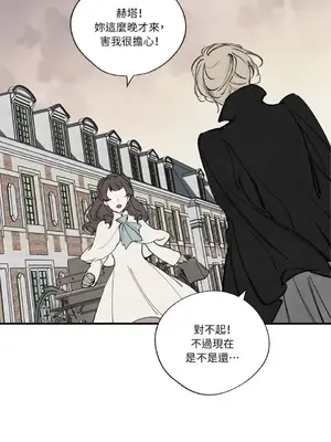 馴服格雷斯 1-46話[完結]_042028