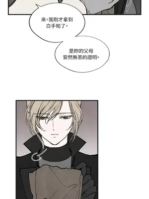 馴服格雷斯 1-46話[完結]_042029