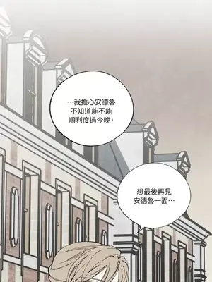 馴服格雷斯 1-46話[完結]_042030