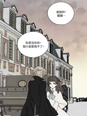 馴服格雷斯 1-46話[完結]_042033