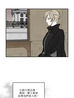 馴服格雷斯 1-46話[完結]_042036