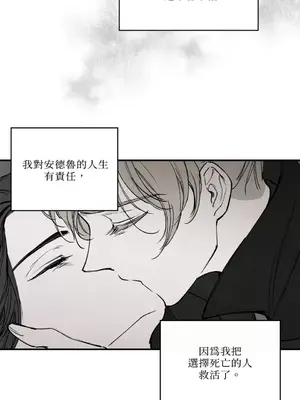 馴服格雷斯 1-46話[完結]_042037