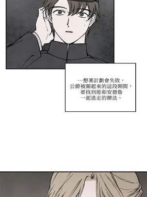 馴服格雷斯 1-46話[完結]_042038