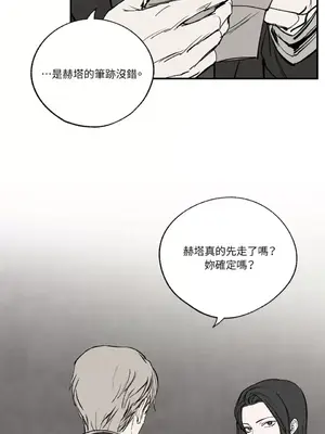 馴服格雷斯 1-46話[完結]_042042