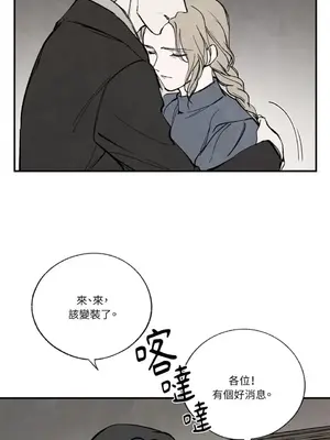 馴服格雷斯 1-46話[完結]_042045