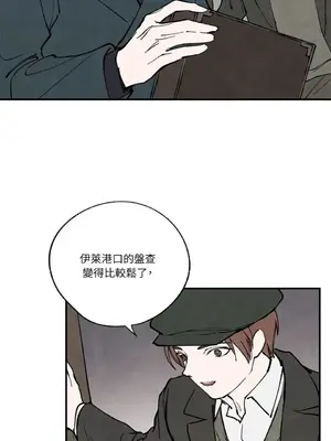 馴服格雷斯 1-46話[完結]_042046