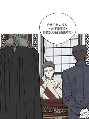 馴服格雷斯 1-46話[完結]_042049