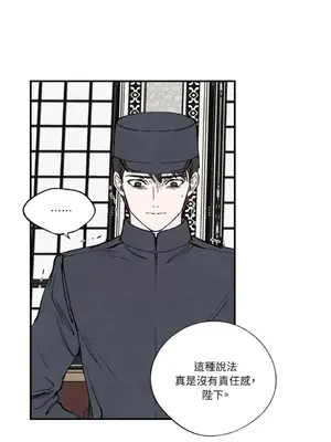 馴服格雷斯 1-46話[完結]_042050