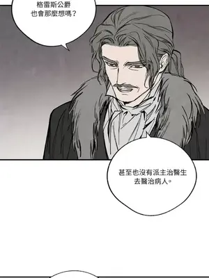 馴服格雷斯 1-46話[完結]_042051