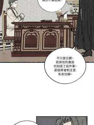 馴服格雷斯 1-46話[完結]_042052