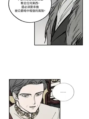 馴服格雷斯 1-46話[完結]_042053