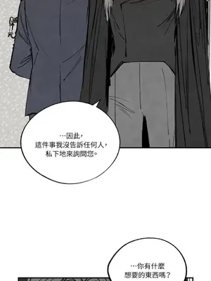 馴服格雷斯 1-46話[完結]_042055