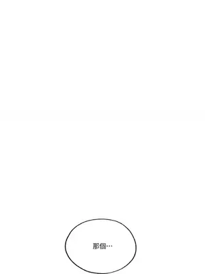 馴服格雷斯 1-46話[完結]_043001