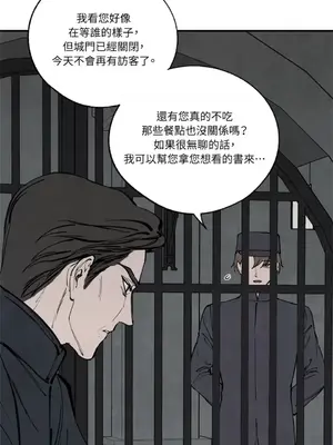 馴服格雷斯 1-46話[完結]_043002