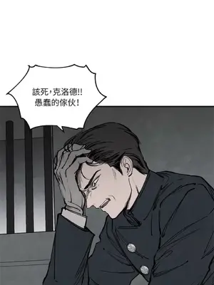 馴服格雷斯 1-46話[完結]_043003