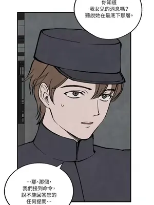 馴服格雷斯 1-46話[完結]_043004