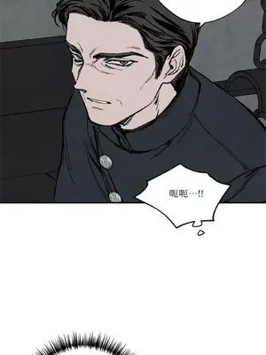 馴服格雷斯 1-46話[完結]_043005