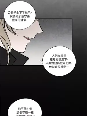 馴服格雷斯 1-46話[完結]_043007