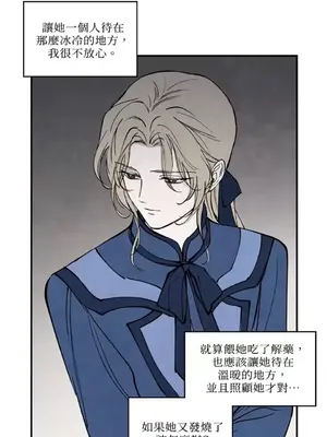 馴服格雷斯 1-46話[完結]_043013