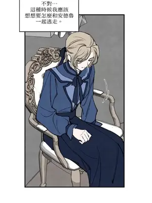 馴服格雷斯 1-46話[完結]_043014