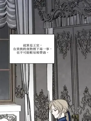 馴服格雷斯 1-46話[完結]_043015