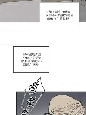 馴服格雷斯 1-46話[完結]_043016