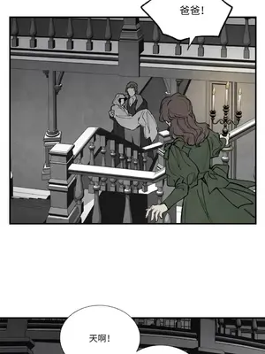 馴服格雷斯 1-46話[完結]_043020