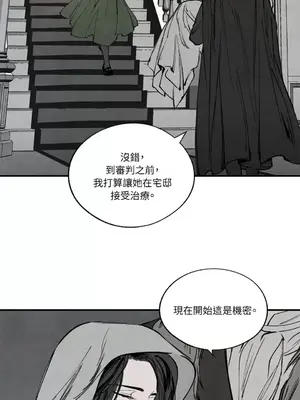 馴服格雷斯 1-46話[完結]_043021