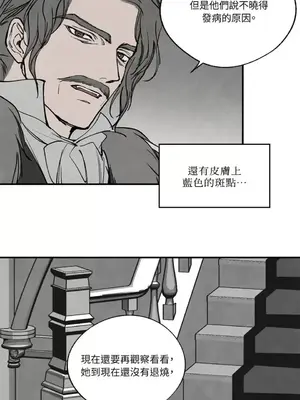 馴服格雷斯 1-46話[完結]_043023