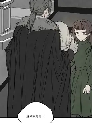 馴服格雷斯 1-46話[完結]_043024